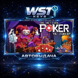 This Ain’t Even Poker, Ya Joker • Ключ Steam (Россия, СНГ, Мир | Автовыдача API)