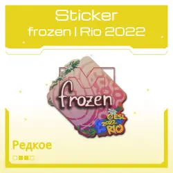 Sticker | frozen | Rio 2022