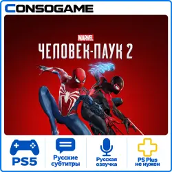 Marvel’s Spider-Man 2 PS5 Аренда 3-30 дней
