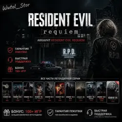 RESIDENT EVIL REQUIEM DELUXE EDITION + ALL ADD-ONS AND BONUSES・STEAM・ON PC・