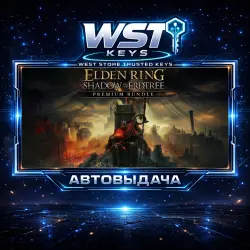 Elden Ring Shadow of the Erdtree Premium Bundle • Ключ Steam (Россия и СНГ | Автовыдача API)