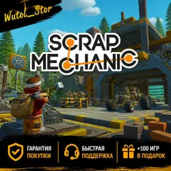 ・SCRAP MECHANIC・ПОЛНАЯ ИГРА・STEAM・PC +100ИГР