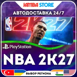 NBA 2K27 · PS5 · TR/UA/IN/US · АВТО 24/7