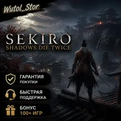 SEKIRO: SHADOWS DIE TWICE・GOTY EDITION・ALL DLC・STEAM・PC +100games