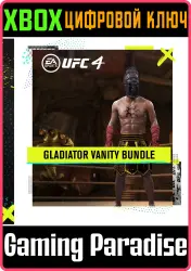 UFC 4 — комплект аксессуаров «Гладиатор» Xbox Series X|S + One Ключ