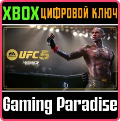 улучшение версии UFC 5 до Ultimate Edition Xbox Series X|S Ключ