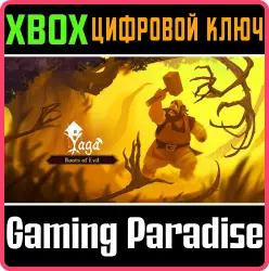 Roots of Evil Xbox Series X|S + One Ключ