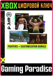 UFC 4 — сборник «Бойцы и оформление» Xbox Series X|S + One Ключ