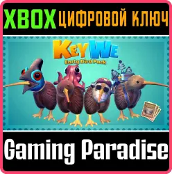 KeyWe - Набор «Ранняя пташка» Xbox Ключ