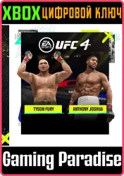 UFC 4 — сборник Tyson Fury и Anthony Joshua Xbox Series X|S + One Ключ