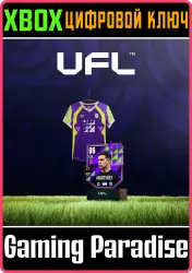 Комплект Footy Fest «Страж ворот» Xbox Series X|S Ключ