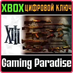 XIII Golden Weapons Skins Pack Xbox Series X|S + One Ключ