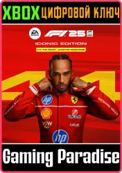 F1 25: F1 The Movie — Главы Xbox Series X|S Ключ