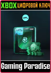 Starter Bundle Xbox Series X|S Ключ