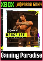 UFC 4 — Bruce Lee, полусредний вес Xbox Series X|S + One Ключ