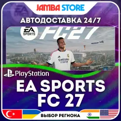 EA SPORTS FC 27 · PS5 · TR/UA/IN/US · АВТО 24/7