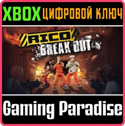 RICO - Breakout Xbox Series X|S + One Ключ