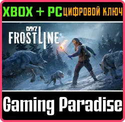 DayZ Frostline Xbox Series X|S + One + PC (Microsoft Store) Ключ