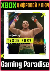 UFC 4 — Tyson Fury Xbox Series X|S + One Ключ