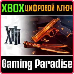 Golden Classic Weapons Skins Pack Xbox Series X|S + One Ключ