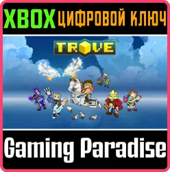 Trove — Супернабор барда Xbox Series X|S + One Ключ