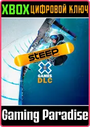 STEEP - X Games DLC Xbox Series X|S + One Ключ
