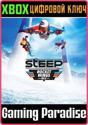 STEEP - Дополнение "Реактивное крыло" Xbox Series X|S + One Ключ