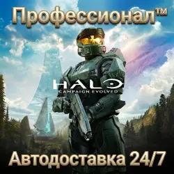 Halo: Campaign Evolved RUSSIA AUTO