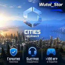 CITIES: SKYLINES II ULTIMATE EDITION + ВСЕ DLC・STEAM・PC・