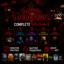 Dark Deception Complete все длс STEAM Аккаунт +100игр