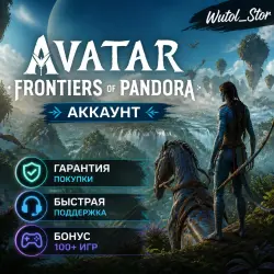 AVATAR: FRONTIERS OF PANDORA — COMPLETE EDITION・ALL DLCS・