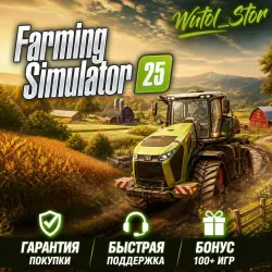 FARMING SIMULATOR 25・FULL EDITION + ALL ADD-ONS・STEAM・PC