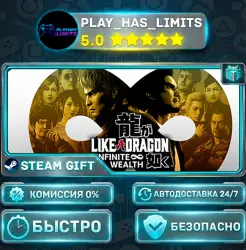 Like a Dragon: Infinite Wealth *RU/BY/UA/CIS Steam Auto