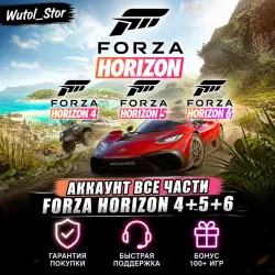FORZA HORIZON 4 + 6 + 5 + ALL DLC + GAMES | WITHOUT GUARD + KEY | STEAM