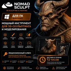 Nomad Sculpt для ПК (Windows) | Лицензионный ключ