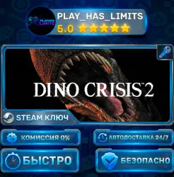 Dino Crisis 2 КЛЮЧ STEAM СНГ+РФ