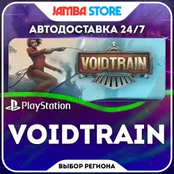 Voidtrain · PS5 · Выбор региона · АВТО 24/7