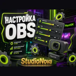 StudioNova — obs setup