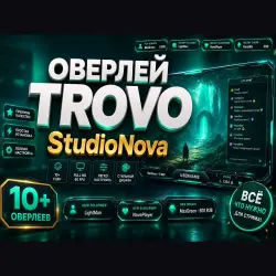 StudioNova — trovo overlay