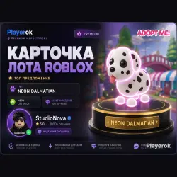 StudioNova — roblox lot card
