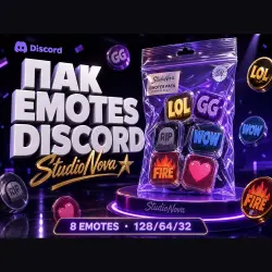 ПАК 8 emotes Discord · готовые StudioNova