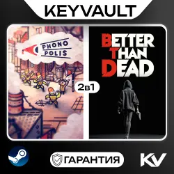 PHONOPOLIS / BETTER THAN DEAD 2В1 | STEAM OFFLINE | АВТОВЫДАЧА