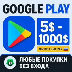 Google Play payment in Russia: $5-$1000. Card for payment in US dollars on a Russian account.