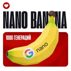 NANO BANANA — 1000 generations