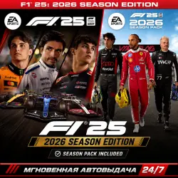 F1 25: 2026 Season Edition | ПОЛНЫЙ ДОСТУП К ПОЧТЕ + СМЕНА ДАННЫХ