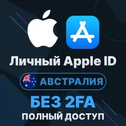 APPLE ID (Australia) | Personal / Shared | Full access | Editable | No 2FA | iCloud | iOS