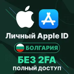 APPLE ID (Bulgaria) | Personal / Shared | Full access | Editable | No 2FA | iCloud | iOS