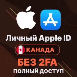 APPLE ID (Canada) | Personal / Shared | Full access | Editable | No 2FA | iCloud | iOS