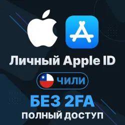 APPLE ID (Chile) | Personal / Shared | Full access | Editable | No 2FA | iCloud | iOS