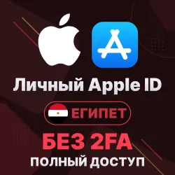 APPLE ID (Egypt) | Personal / Shared | Full access | Editable | No 2FA | iCloud | iOS